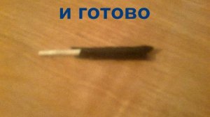 Как сделать дымовую шашку без селитры/how to make a bomb without dymovub nitrate