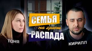 Кирилл  - Истории выздоровления - ЦСА Сокольники
