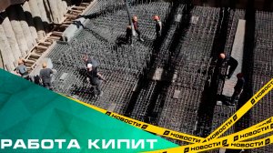 Работа кипит. Устройство стартового котлована челябинского метротрама вышло на финальную стадию