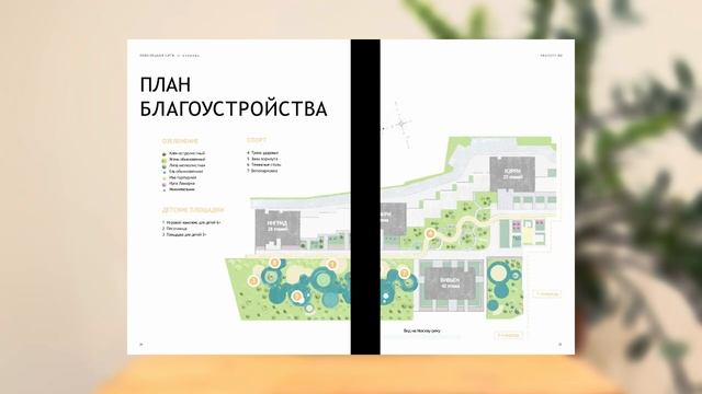 Самый Доступный ЖК на Павелецкой | Павелецкая Сити