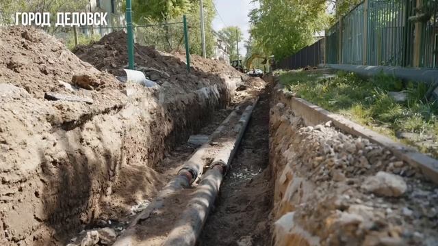 В этом году в Дедовске продолжается колоссальная работа по реконструкции объектов теплоснабжения