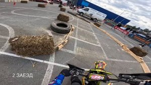 Супер эндуро MEGA Urban Fest