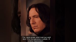 Дочка Снейпа 9 Драко и Т/и