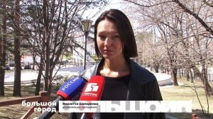 НА СВЕЖЕМ ВОЗДУХЕ. Большой город 29/05/2025