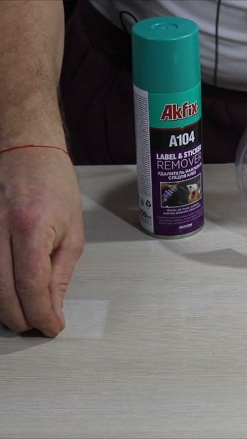 Самый простой способ удалить наклейку смотреть онлайн