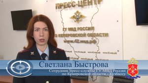В Кемерове перед судом предстанет обвиняемый в серии карманных краж