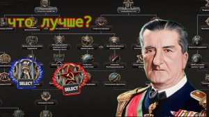 Какой путь самый хороший на Венгрие.Хой4