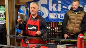 Как подготовить лыжи парафином swix? Часть 2. Снимаем пар