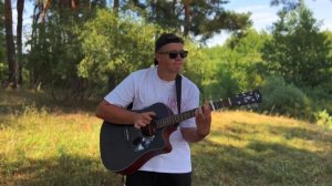 МОЯ ИГРА(БАСТА & GUF) - FINGERSTYLE GUITAR COVER by COVERMAN | кавер на гита