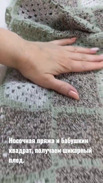 #вязание#вяжем смотреть онлайн