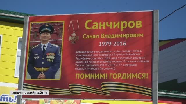 В ЦЕНТРЕ ВНИМАНИЯ 09 11 2023 ЯШКУЛЬ