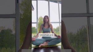 Дыхание йоги, которое поможет легче переносить жару ☀️