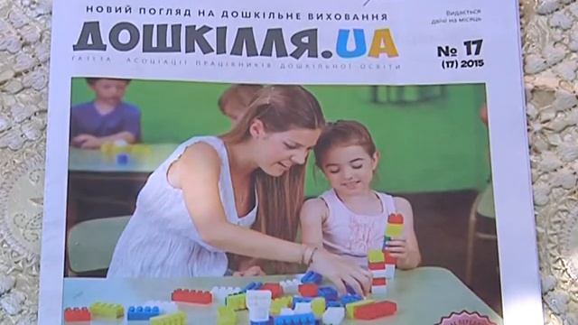 ДЕНЬ МАЛЮВАННЯ НА АСФАЛЬТІ смотреть онлайн