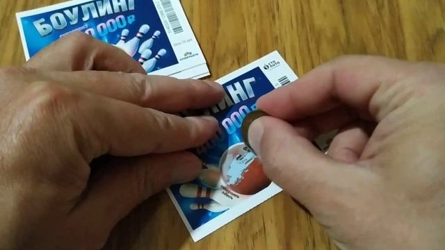 Лотерея Боулинг!! Заключение Эксперта 1