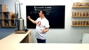 Первая и вторая перегонка с укреплением на самогонном аппарате Колонный от Мастерской застолья