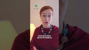 Отличие молитвы от медитации. #медитации