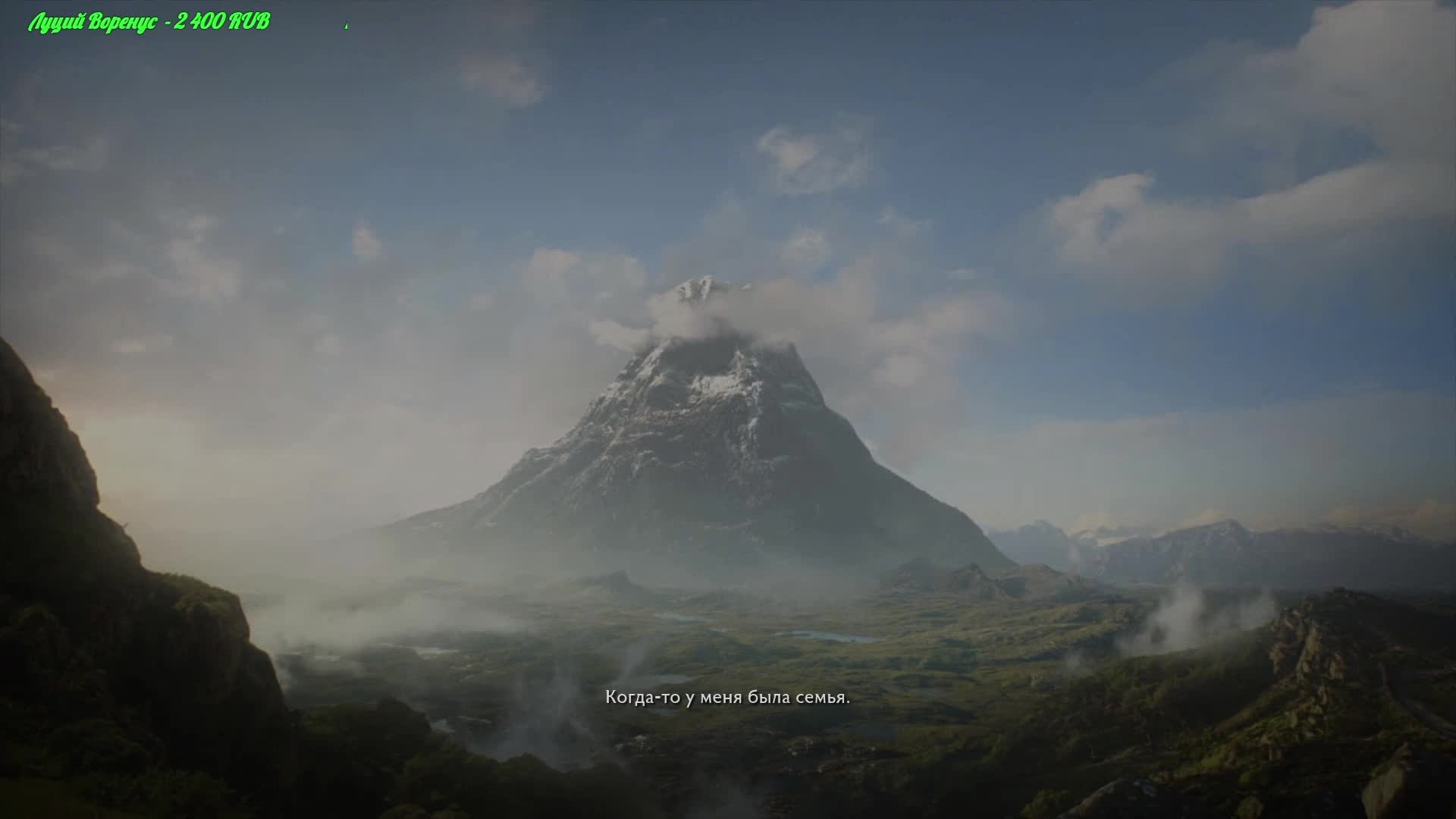 Middle-earth Shadow of War