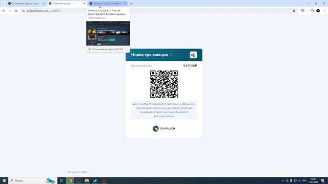 Покупка гифтом недоступных в РФ игр в стиме Steam смотреть онлайн