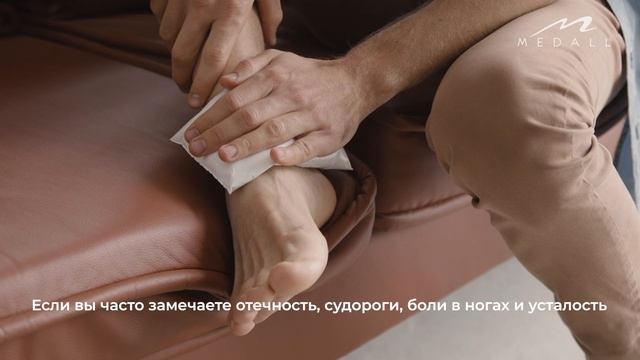 Флебология для всех возрастов | MEDALL