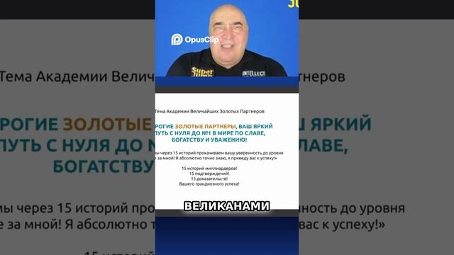 Раскрой Лидера Внутри_ Уникальная Школа Преображения #топыкатегорий #земляэтомы #взрослаяпедагогика