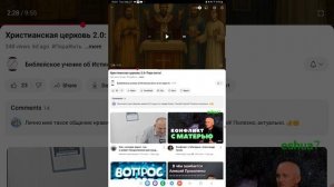 Сергей  Брык - наивная овечка,или новая реформация???