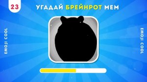 СМОЖЕШЬ УГАДАТЬ МЕМ ИТАЛЬЯНСКОЕ ЖИВОТНОЕ ПО СИЛУЭТУ? ?