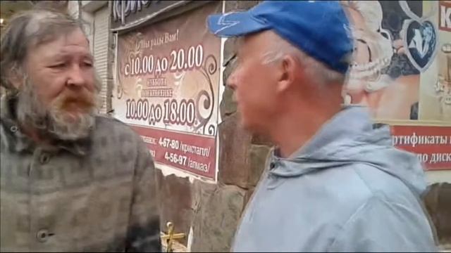Голигин и Иван