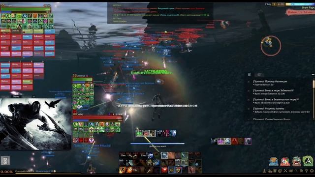 Archeage 2.9 / Подводная братва [часть 1] / Shark Tale [vol. 1] [Невер / Never] смотреть онлайн