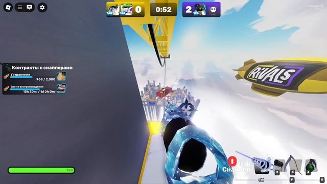 (СМОТРЕТЬ ВСЕМ) 2 на 2 с Rivals Reaper роблокс ривалс/rivals