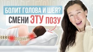 СПИ ТОЛЬКО ТАК и ничего болеть НЕ будет | 5 секретов для крепкого и здорового сна
