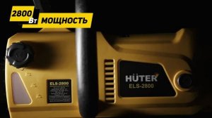 Самая мощная электропила HUTER ELS 2800 720p