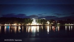 Череповец (проездом)