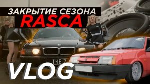 РАЗБИВАЕМ СТЕКЛО БАССОМ | ЗАКРЫТИЕ СЕЗОНА АВТОЗВУКА | Чебоксары