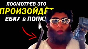 Про феминисток, Российские и Украинские мужчины  | Часть 7