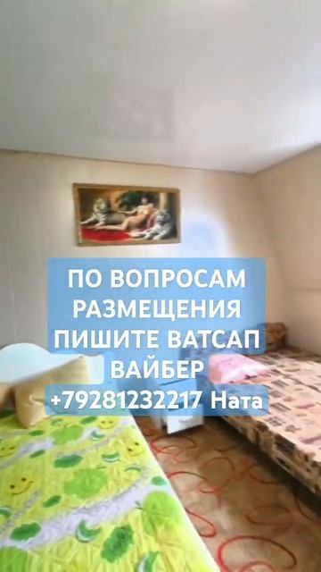 Жилье с видом на море Абхазия курорт Цандрыпш смотреть онлайн