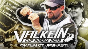 Ловля форели на приманки ValkeIN! Турнир ValkeIN Cup Russia 2025. Фильм от JPSNASTI.