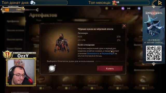 Откроем 200 Гелиолитов? | Ради Ашетиуса | 2 Сезон | 3 Стрим | Dragonheir: Silent Gods смотреть онлайн