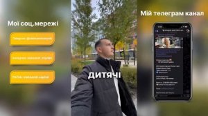 НЕ КУПУЙ КВАРТИРУ В ЖК РЕСПУБЛІКА🌇ПОКИ НЕ ПОДИВИВСЯ ?