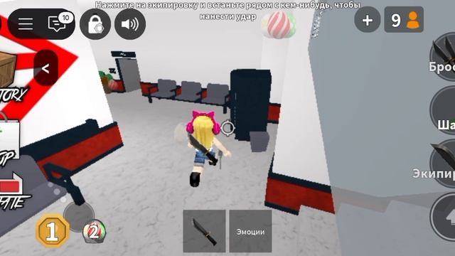 Roblox#mm2#новое видео!