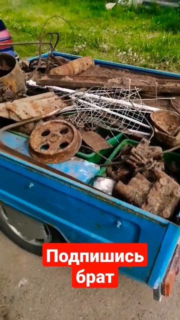 сдаю накопленный металл. цена на металл. #shorts #металло? смотреть онлайн