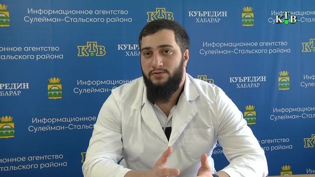 Сагъламвилин къуллугъда.