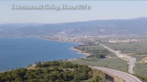 Что упускают историки