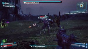 Borderlands 2, Прожорливус Непобедимый