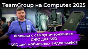 Обзоры техники и электроники