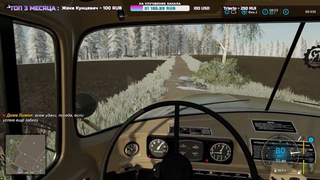 👨🌾Farming Simulator 22👨🌾 ПОРА ГОТОВИТЬСЯ К ЗИМЕ ! смотреть онлайн