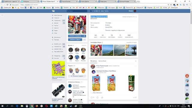 Раздача инвентаря #1215 от DotaMix.com смотреть онлайн