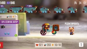 sertoo #25 C.A.T.S. Да, это оно, осталось прокачать на максимум