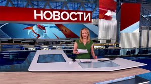 Выпуск новостей в 12:00 от 29.05.2025