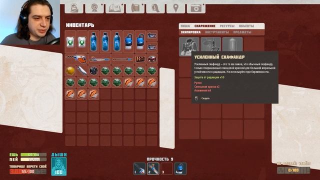 ИЗУЧАЕМ ОБЛОМКИ КОРАБЛЯ | Роботы манекены ☛ Breathedge #3 смотреть онлайн