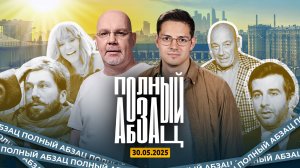 Мединский попал в базу «Миротворца»*, Познер рад за Урганта, Чичваркин** предсказывает будущее